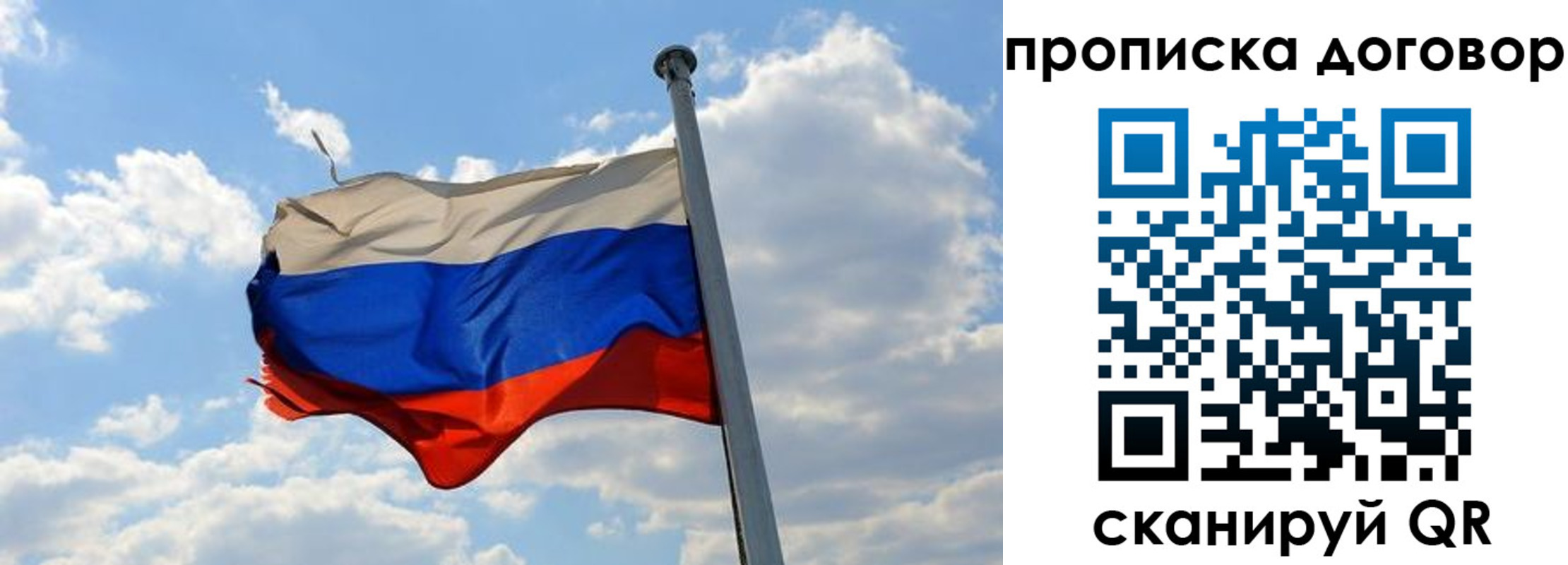 регистрация для дет. сада в Судаке